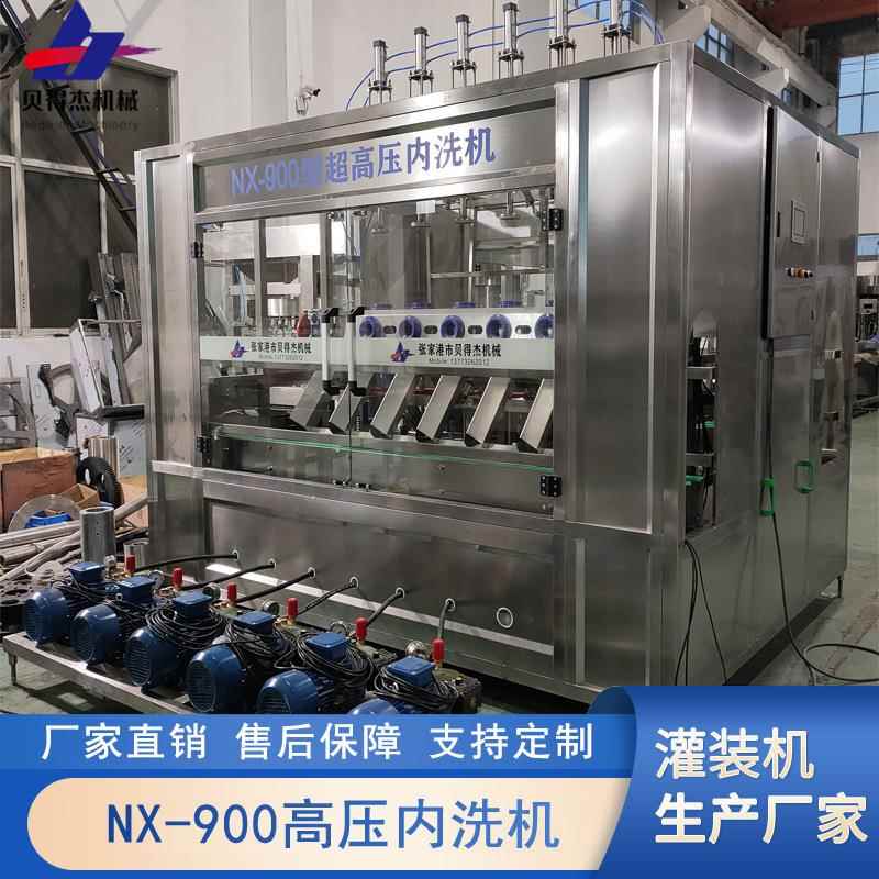 900桶刷桶机纯净水桶内外高压清洗一体机灌装生产线配套机器设备