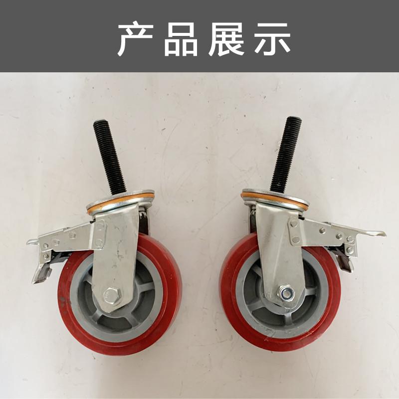 M20重型加长丝杆轮尼龙聚氨酯包胶万向轮螺纹机械承重刹车脚轮子