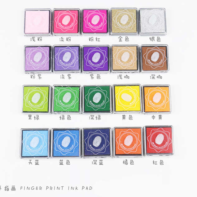 20个印泥 套盒装 儿童指纹画 益智diy手指画彩色印台4*4cm 无毒