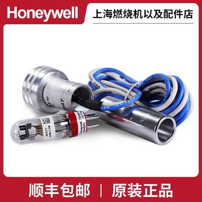 Honeywell霍尼韦尔C7035A1064 C7035A1023紫外火焰探测器129464N