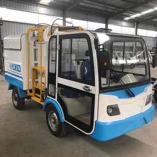 物業(yè)小區(qū)四輪掛通車 電動(dòng)自卸尾板車 環(huán)衛(wèi)垃圾收集翻桶垃圾清運(yùn)車