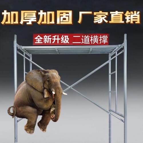 热镀锌脚手架加厚活动架梯形架移动架手脚架建筑架厂家直销