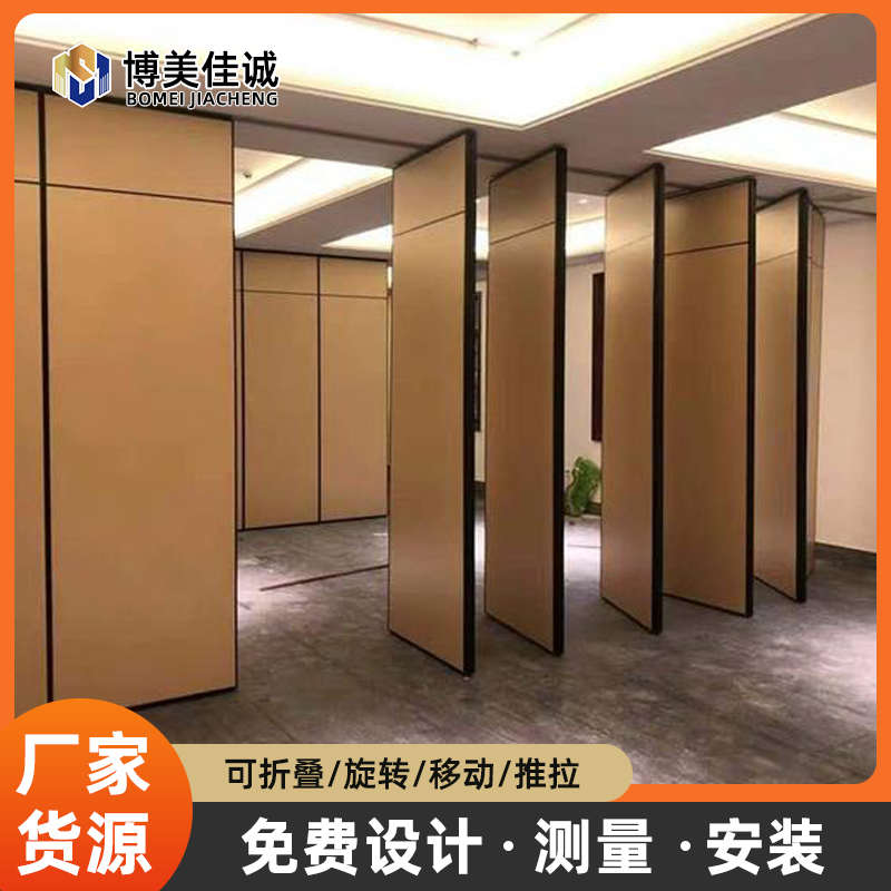 酒店活动隔断墙宴会厅饭店包厢移动屏风会议室隔音折叠推拉隔断门