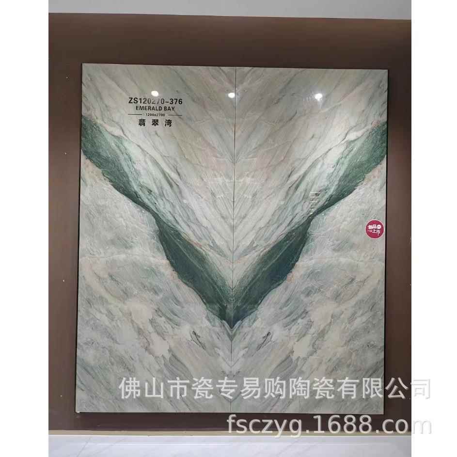 佛山瓷砖背景墙岩板大板无线连纹大理石纹现代简约客厅轻奢背景墙