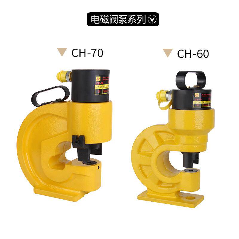 角钢工二合一组合电动加液压切器断机冲孔打孔机开孔787切断剪断