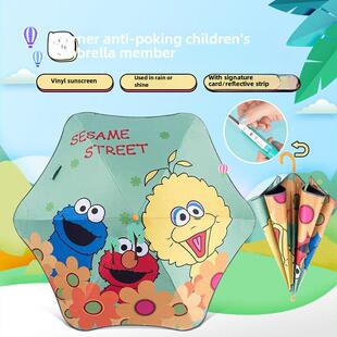 卡通创意滑轮圆角儿童雨伞大号晴雨两用男女小学生上学专用直杆伞
