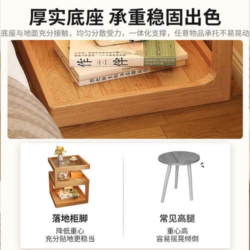 床头置物架全实木卧室新款床头柜替代品原木极窄床边储物柜置物柜