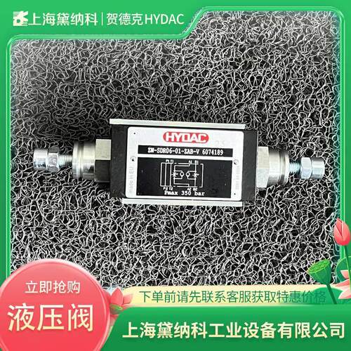 贺德克ZW-2SR10-01-AAB-30-V 3535447液压阀 能源设备船舶/机械