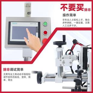 全自动圆瓶贴机标机塑料瓶KYD BD15玻璃贴瓶贴标标红酒标机全贴机