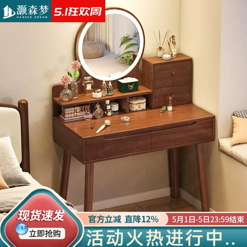 化妆台卧室小型化妆台现代简约小户型双层新中式主卧化妆桌桌子