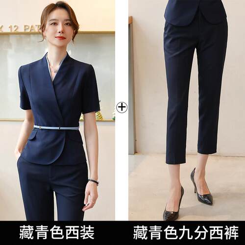 高档诗璐时尚职业装雅女套装空姐范酒台店售楼美院容经理工作服前