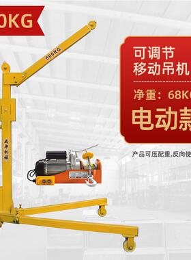 移动小吊机折200/300gkg500k手动绞盘装移卸323货可叠旋转动吊机