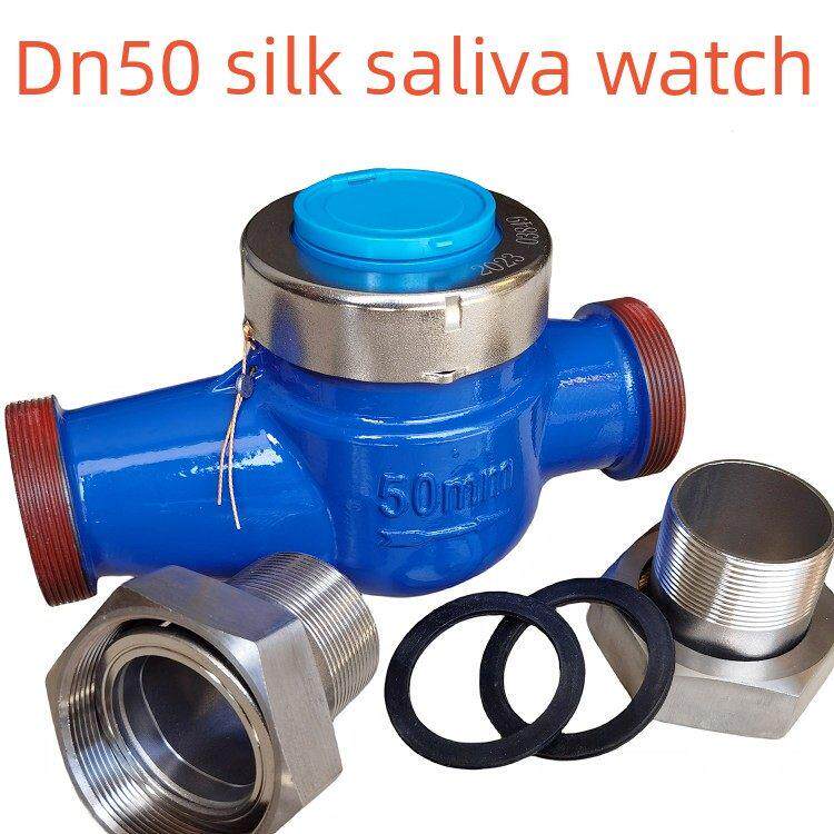 水表Dn50Mm干式水表线扣50热水水表2英寸工业工程水表