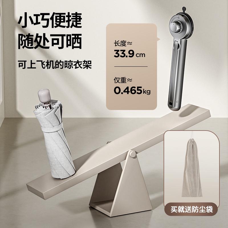 吸盘隐形伸缩晾衣架阳台壁挂式折叠家用免打孔飘窗台室内晒衣