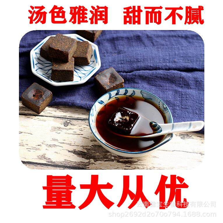 散装黑糖云南红糖老姜味重瓣玫瑰味大枣桂花枸杞原味量大从优