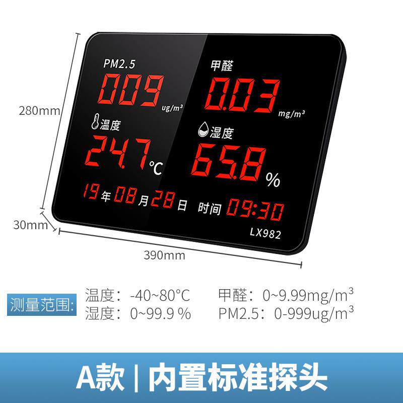 新款乐享温度度显示仪器体检测仪环境监测工业专X用带报气警器L湿