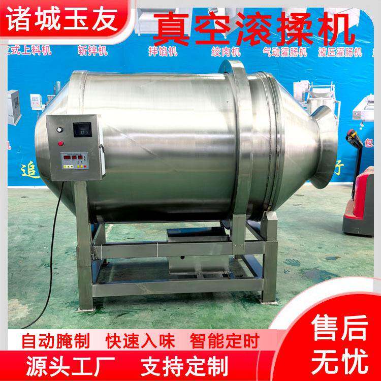 真空滚揉机肉制品腌制嫩化机不锈钢酱牛肉滚揉入味设备