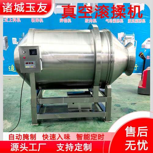 全自动液压真空滚揉机不锈钢肉类滚揉设备鸡腿翅中腌制入味机