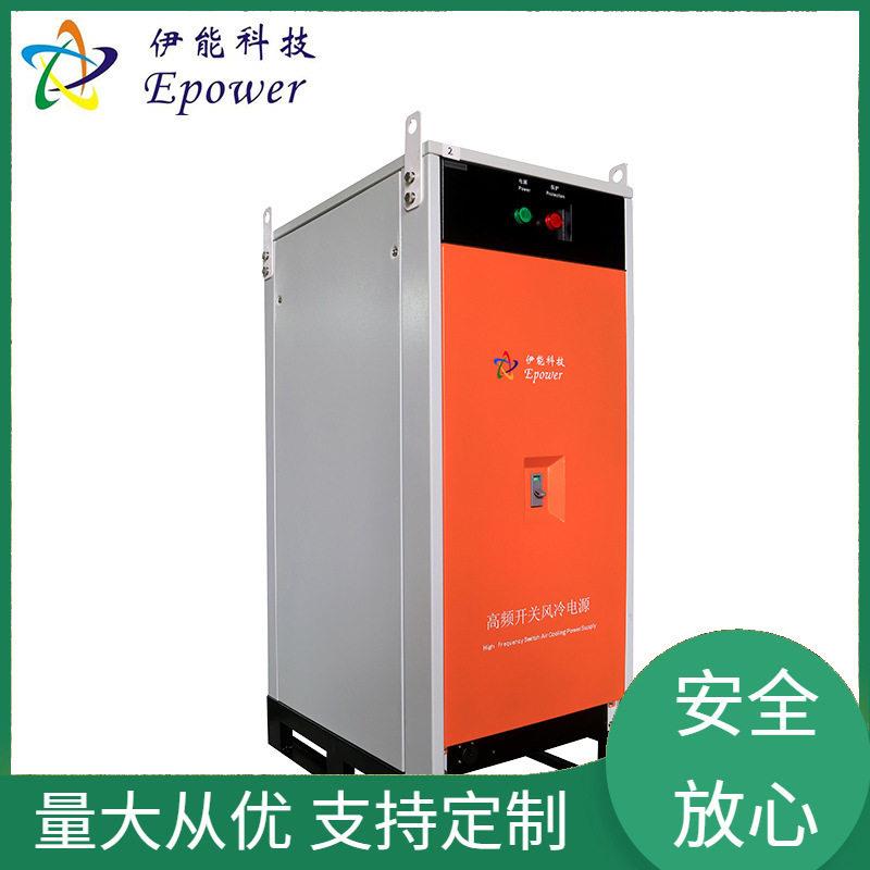 伊能风冷式散热大功率镀镍镀铬12V2000A频开关电源电镀电源