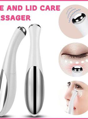 Portable Eye Massager Electric Vibrating Eye Cream Essence I