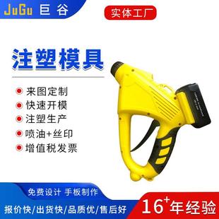 包胶双色塑胶模具设计开发制作塑料制品生产注塑模具加工制造厂家