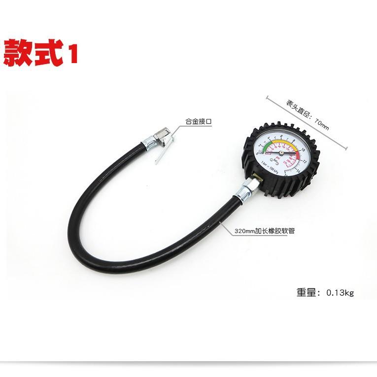 胎压计轮胎气压表高精度汽压监测器汽车测压仪外置指针式可放气