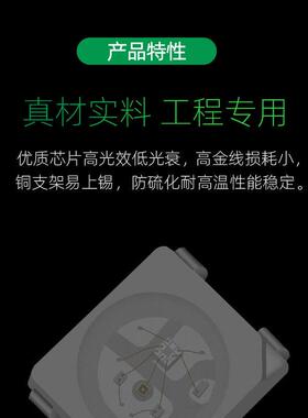 3030幻彩4脚5V内置IC RGB七彩贴片led灯珠 拾音灯氛围灯发光灯珠