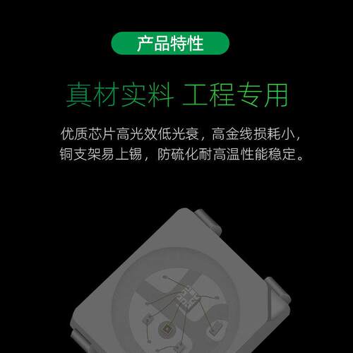 3030幻彩4脚5V内置IC RGB七彩贴片led灯珠 拾音灯氛围灯发光灯珠