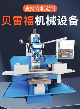 XK7132数控铣床带4轴GSK系统5号铣头出口型