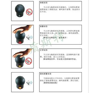 【中电高科】ET-PSA型 人体静电释放报警仪