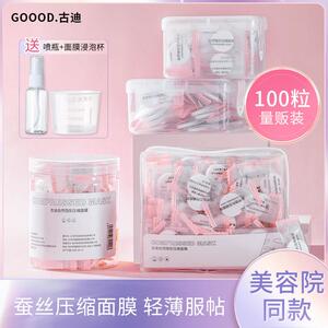 日本蚕丝压缩面膜纸水疗湿敷专用美容院一次性薄干面膜扣超薄正品