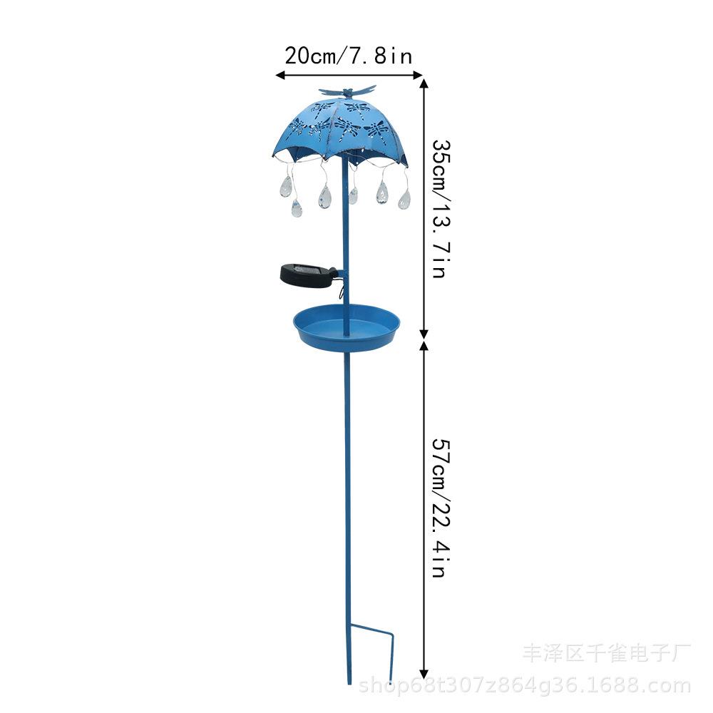 喂鸟器户外铁艺金属地插喂鸟器扇形鸟类投食器太阳能喂鸟器