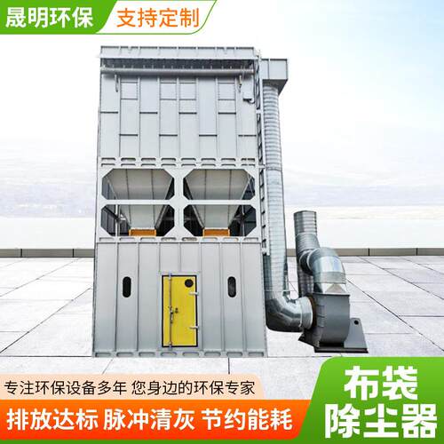 脉冲布除尘器厂家小型滤筒除袋尘器家具仓锅炉布脉顶FUY冲袋除尘