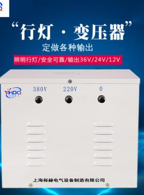 220V/380V转24V36V48V110v行灯照明变压器JMB-1KVA2/3/5/10/15KW