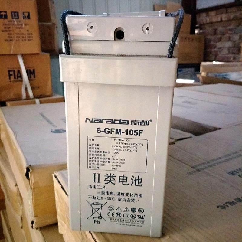 南都蓄电池12V10H狭长型6-GFM-105F机房铁路信号及通信系统