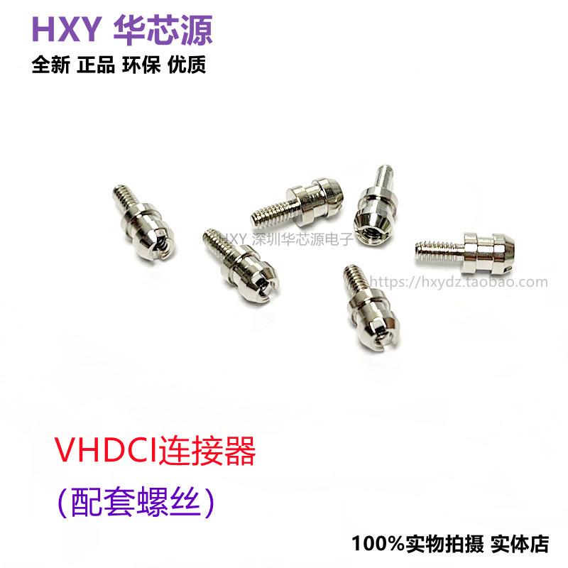 VHDCI连接器螺丝 小68Pin SCSI 小68P 弯母配套螺丝 SCSI螺丝 1粒