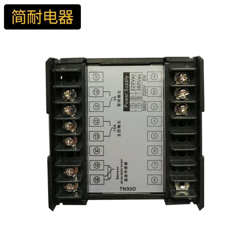 美控TN99D大功率 温度控制器 高精度温度控制仪 配10K温度探头
