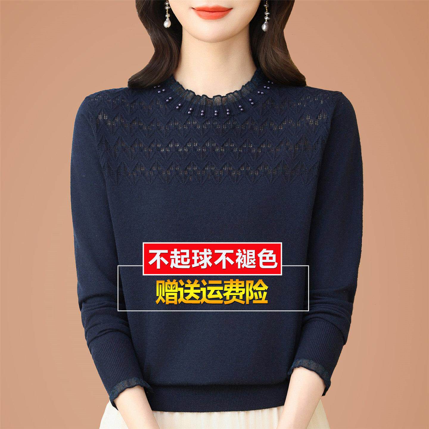 春季蕾丝网纱桑蚕丝长袖t恤女大码显瘦针织洋气打底内搭上衣小衫
