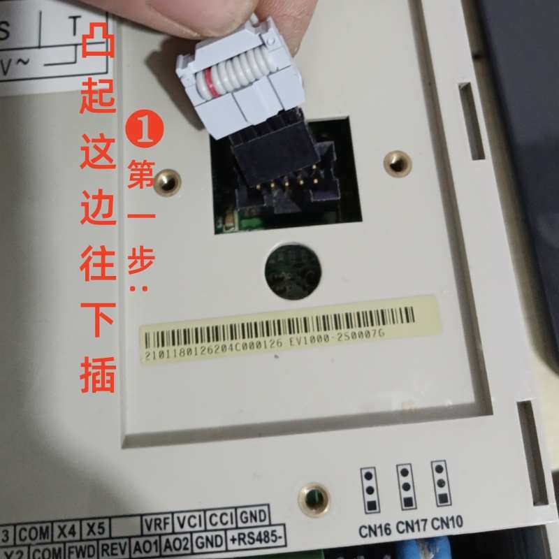 艾默生变频器面板延长线EV1000EV2000D2000TD1000通用10芯公母头*
