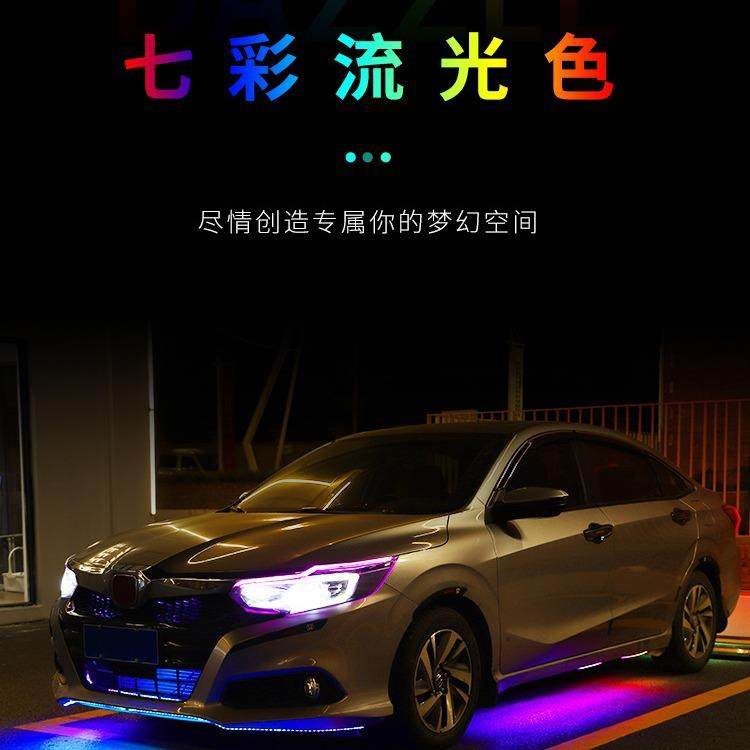 汽车幻彩底盘灯七彩APP+遥控60*80c光m改装流GFL1跑马车底饰装灯