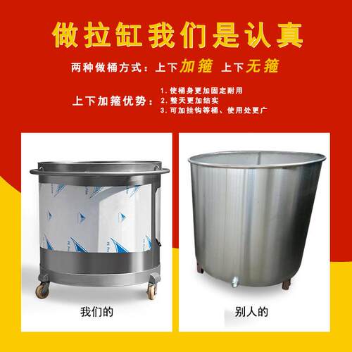 销售SUS201不锈钢拉缸 流体化工500L分散缸 移动式油墨涂料搅拌桶