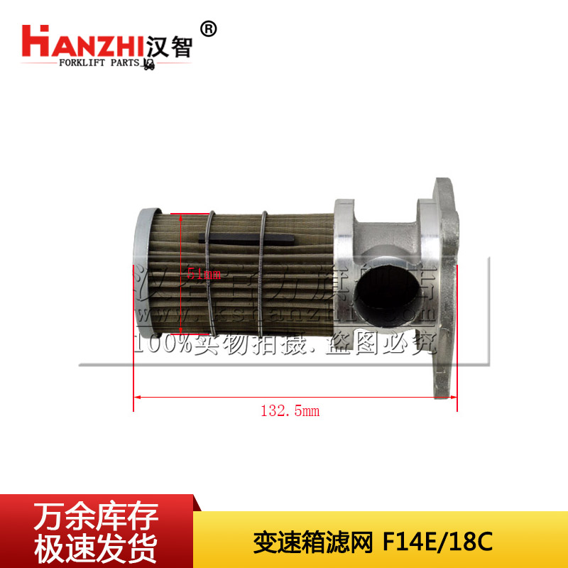 变速箱滤网91A24-08200适用三菱F14E 18C叉车配件过滤器 滤网总成