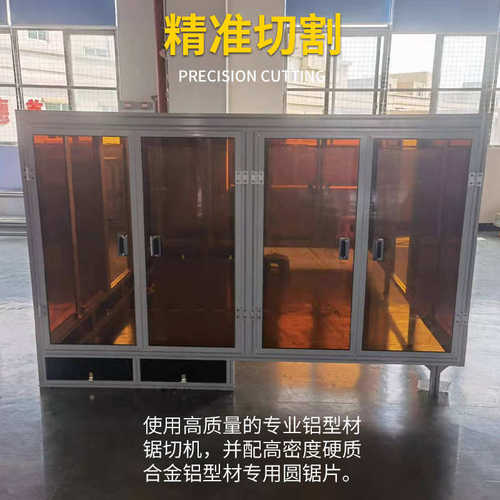 厂家直销铝型材框架自动化设备机罩展示架铝型材防护罩铝型材工作