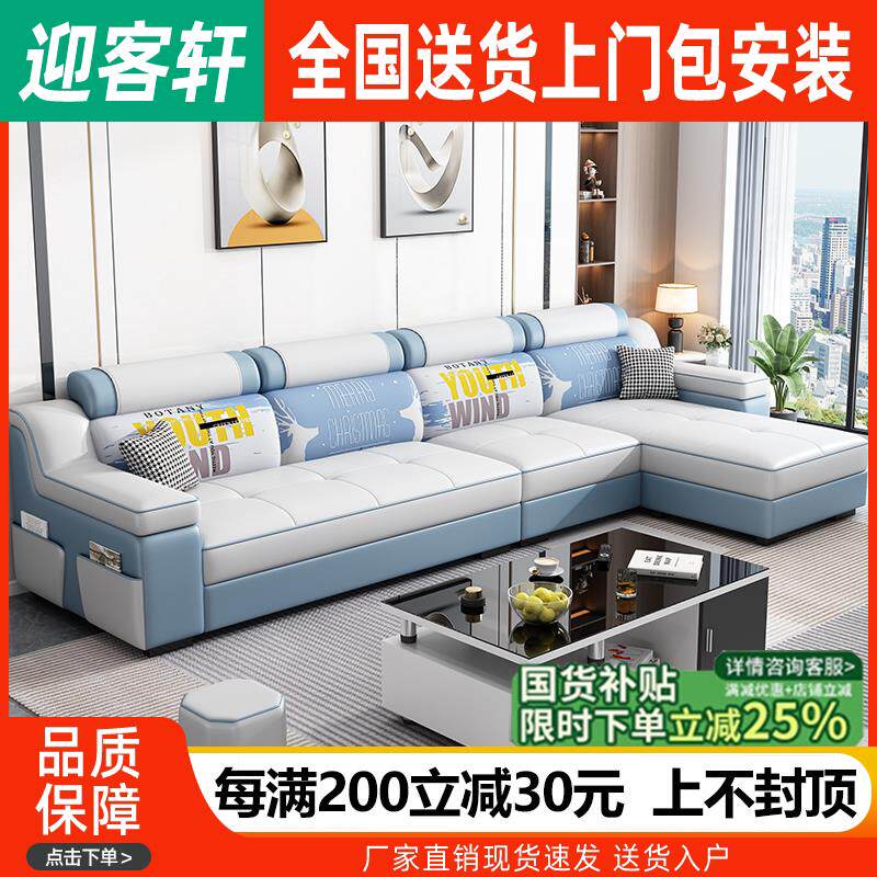 布艺沙发2025新款客厅简约现代北欧轻奢科技布小户型组合家用家俱
