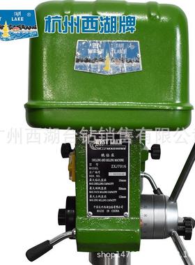 厂家西湖D台钻工业钻铣床打孔ZX70260攻丝机ZXJ701EEK钻攻ZX-级40