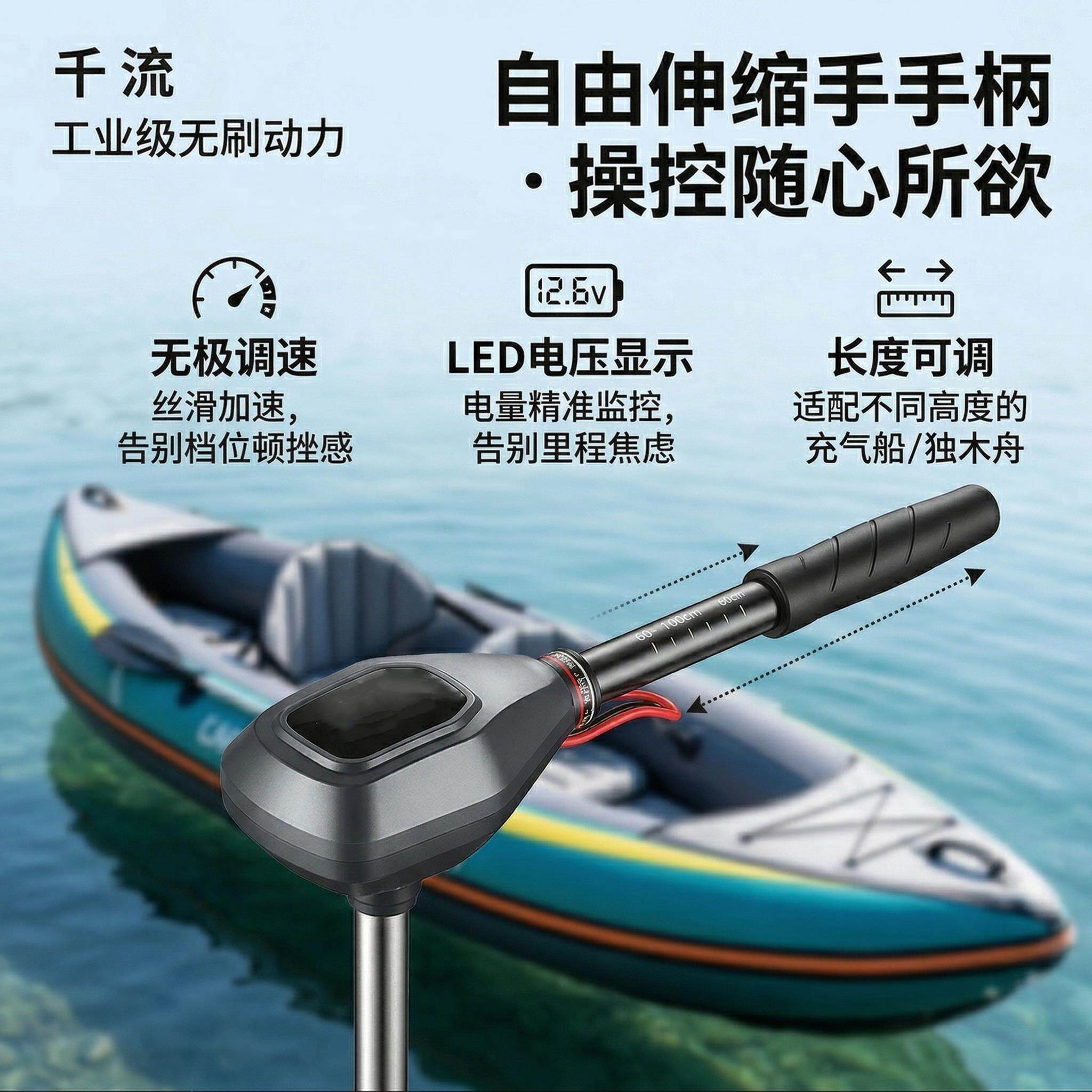 千流电动船用推进器大功率12V24V无刷电动船外机钓鱼船水下电机