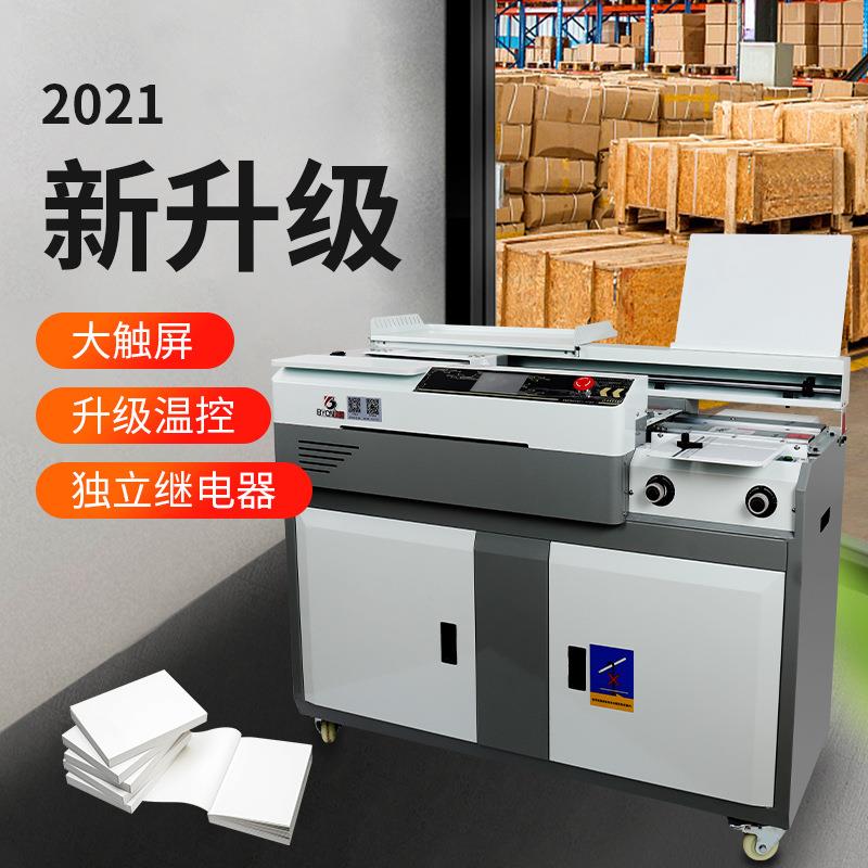 联冠C6-P全自动胶装机带侧胶无线装订胶书机铜版纸书籍快印装订机