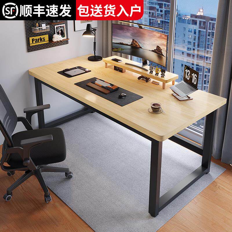 简易电脑桌台式家用书桌简约长条桌子办公桌租房学生书桌学习桌