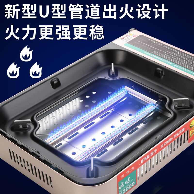 商用纸包鱼锅分离烤盘烤肉锅便携式燃气卡式炉烤鱼炉家用