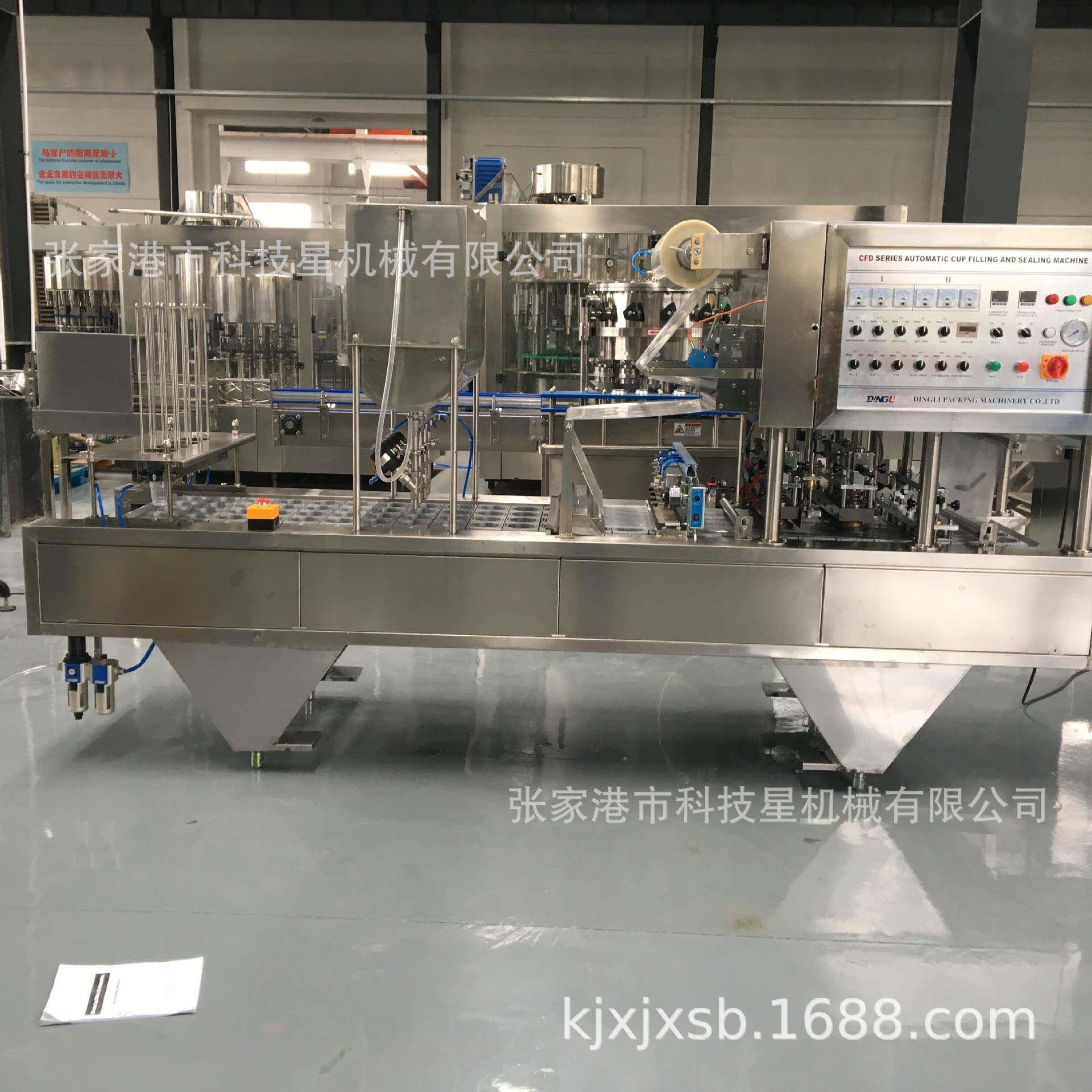 厂家直销自动灌装封口机杯装果汁饮料灌装封杯机
